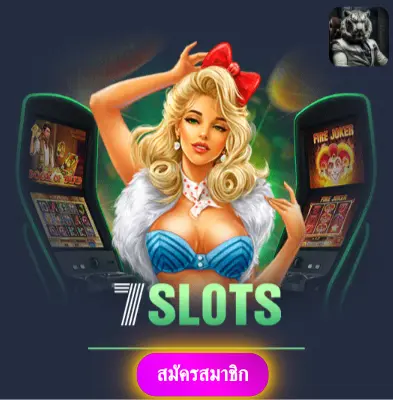 LYNGOAT66 - สล็อตออนไลน์ที่ให้ความมั่นใจ แจกทุกวันไม่มีข้อจำกัด